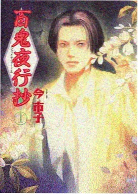 懂你的影院 动漫 铃芽之旅