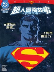 懂你的影院 漫画改编 海贼王